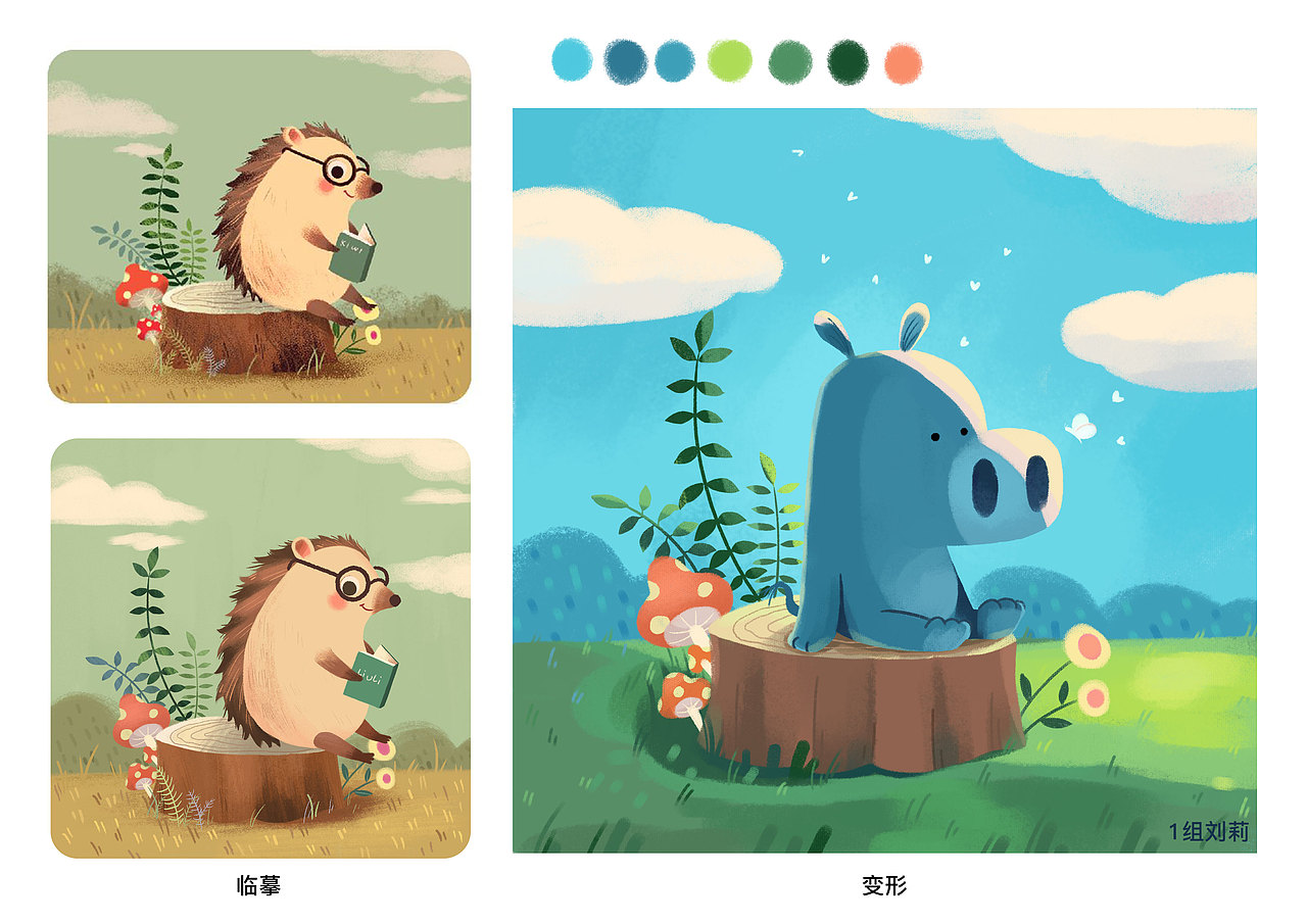 近期手绘练习（图ZMjMxNjkyNjUy） - 创作习作 - 站酷设计师刘莉z原创素材 - 站酷ZCOOL