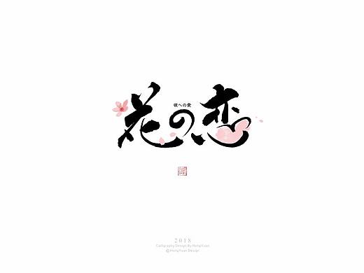 花之恋工坊