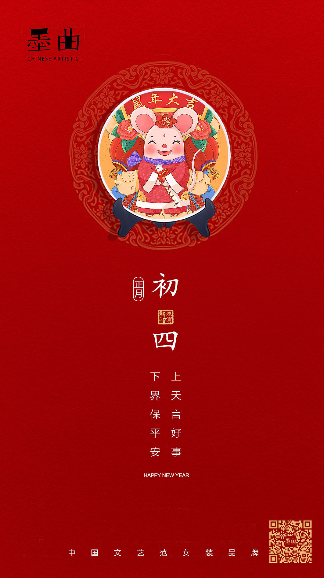 海报（图ZMjA0NTc1NzI0） - 海报 - 站酷设计师kevin灬boy原创素材 - 站酷ZCOOL