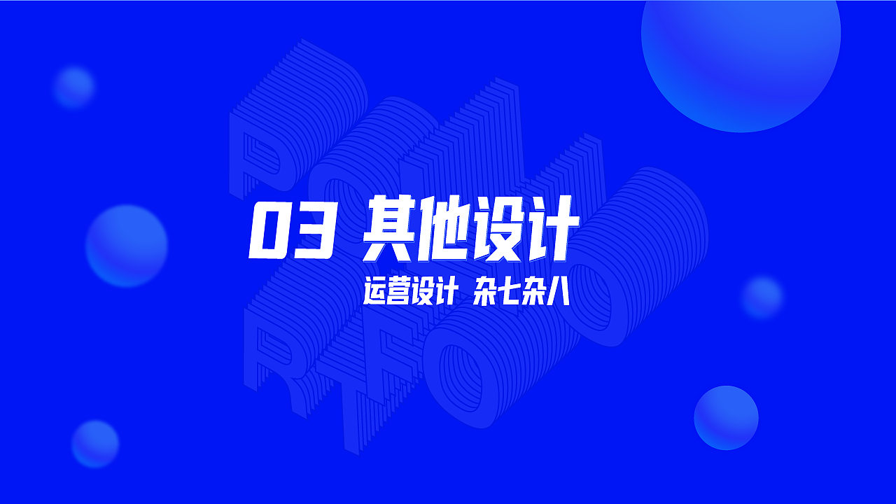 2019-2020作品整理