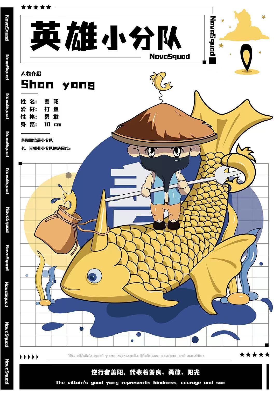 用不上的招贴知一