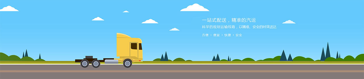 近期WEB/APP/BANNER（图ZNzE5Mzc3MjA=） - 其他UI - 站酷设计师不戴眼镜的猫原创素材 - 站酷ZCOOL