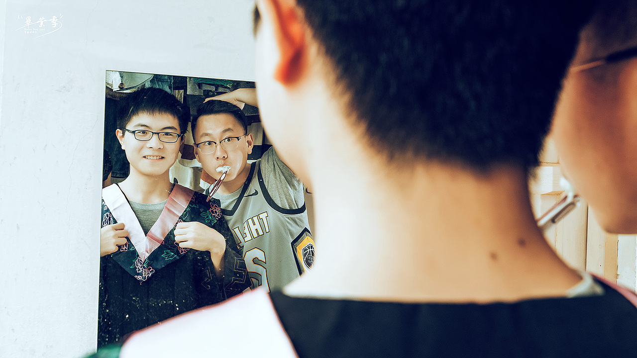 #2018毕业季# 我们的夏天