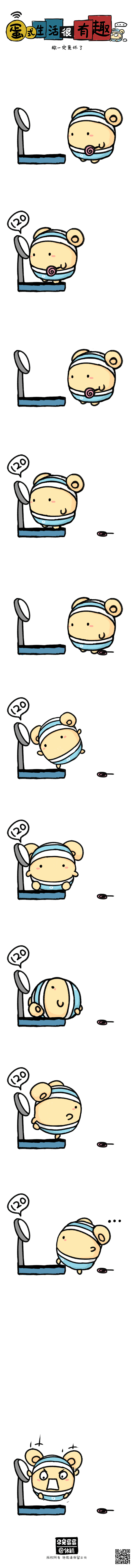 【早安蛋蛋】#蛋式生活很有趣#2 称体重