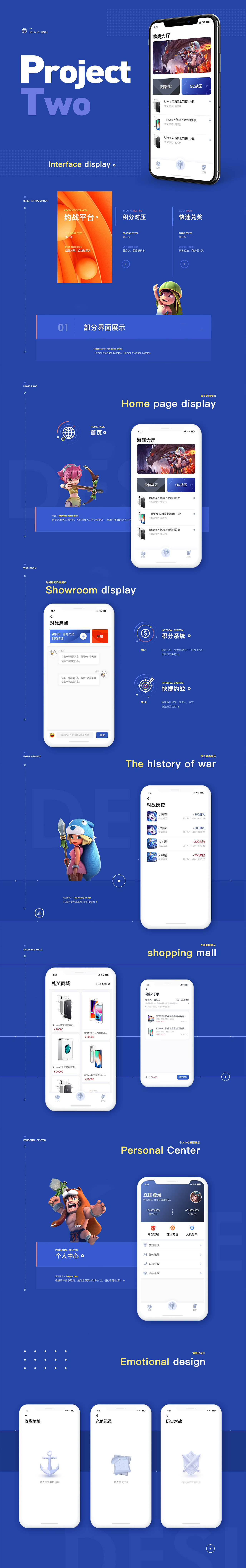 作品集（图ZMTUyNTAzMzEy） - APP界面 - 站酷设计师熊猫丶滚滚原创素材 - 站酷ZCOOL