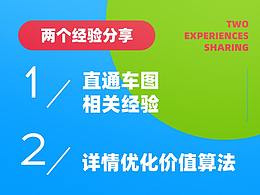 网页设计必看教程