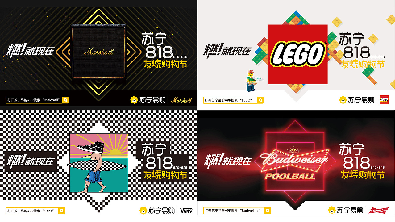 苏宁易购logo设计（图ZMjYwOTMwNzc2） - 品牌 - 站酷设计师BakerDesign原创素材 - 站酷ZCOOL