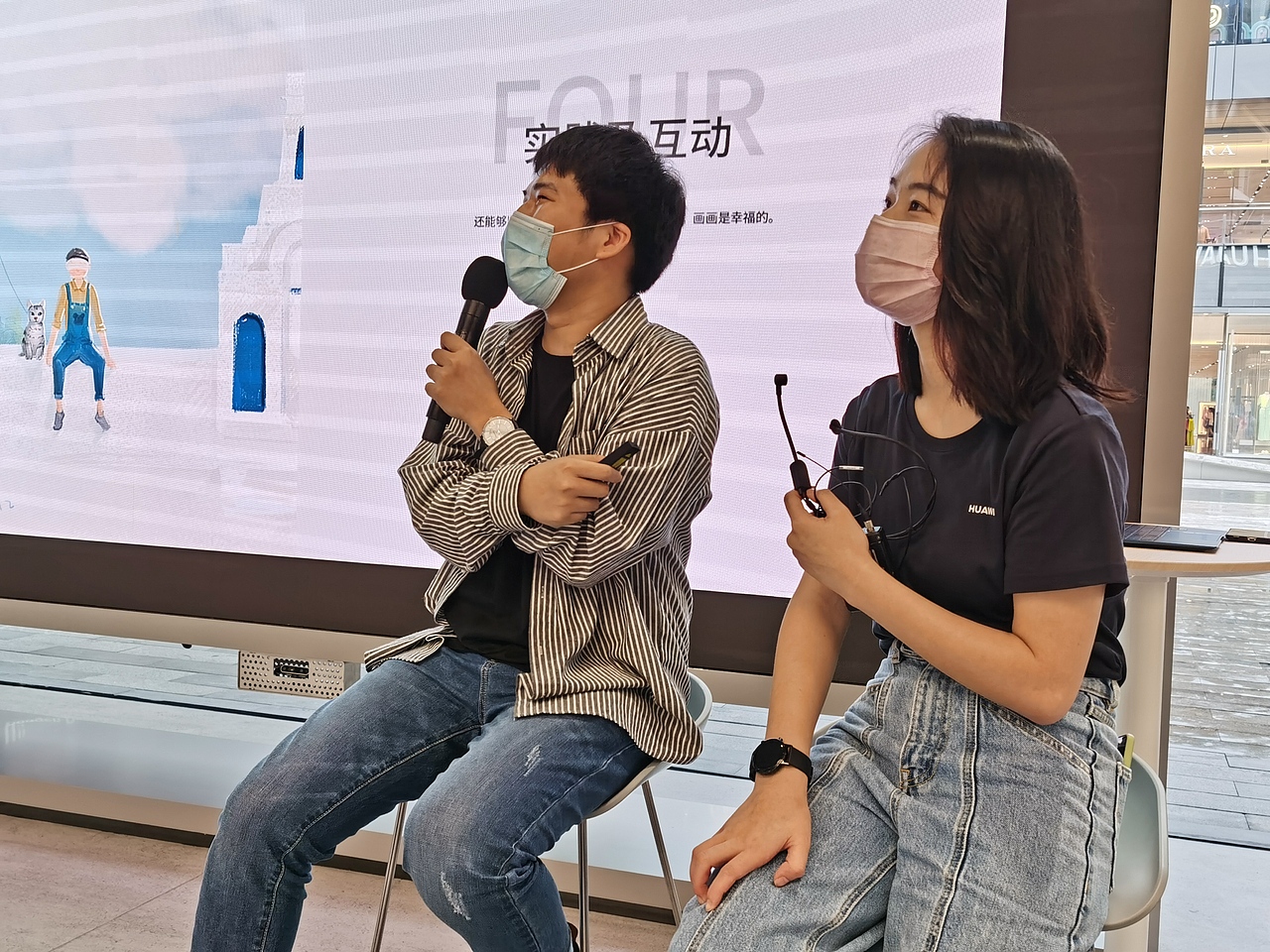 华为线下分享（图ZMjE1MjkzNTQw） - 商业插画 - 站酷设计师VereC原创素材 - 站酷ZCOOL