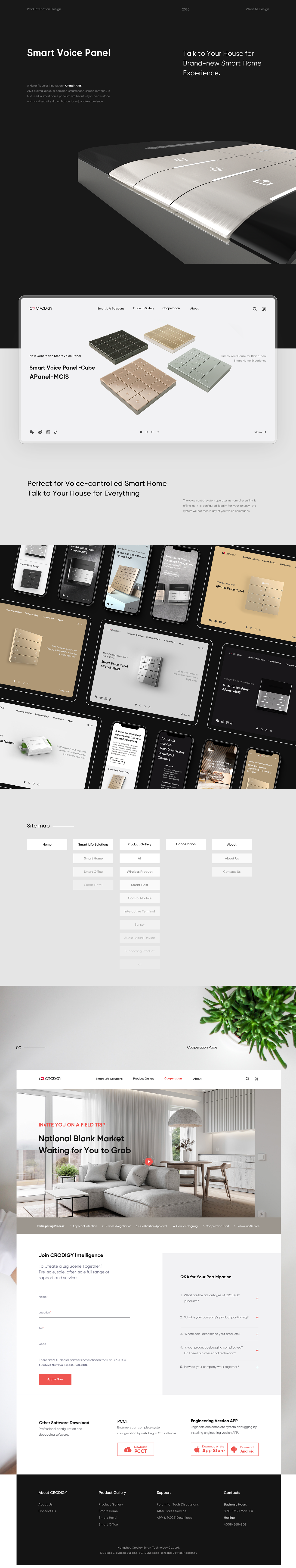 智能家居官网及产品设计（图ZMjE2NDMxMzY4） - 企业官网 - 站酷设计师秀娜丽莎原创素材 - 站酷ZCOOL