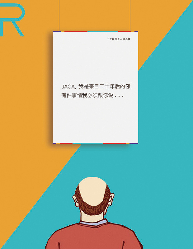 罗曼诺男士洗发水广告（图ZNDU4OTA1MDA=） - 宣传物料 - 站酷设计师我要和部长结婚原创素材 - 站酷ZCOOL