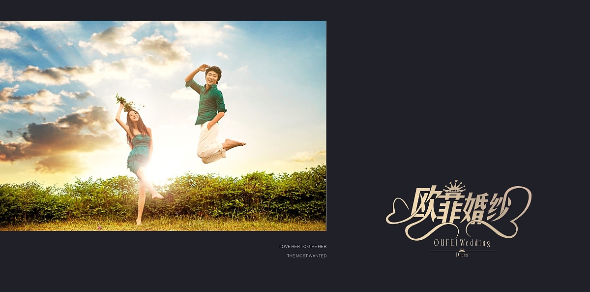 贵阳欧菲婚纱摄影机构