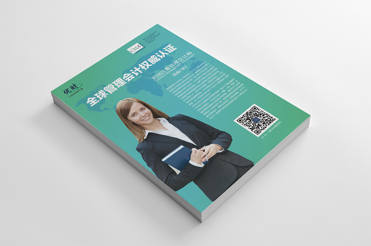 教育类海报（图ZODA4MzcyMjQ=） - 海报 - 站酷设计师喵先森o原创素材 - 站酷ZCOOL