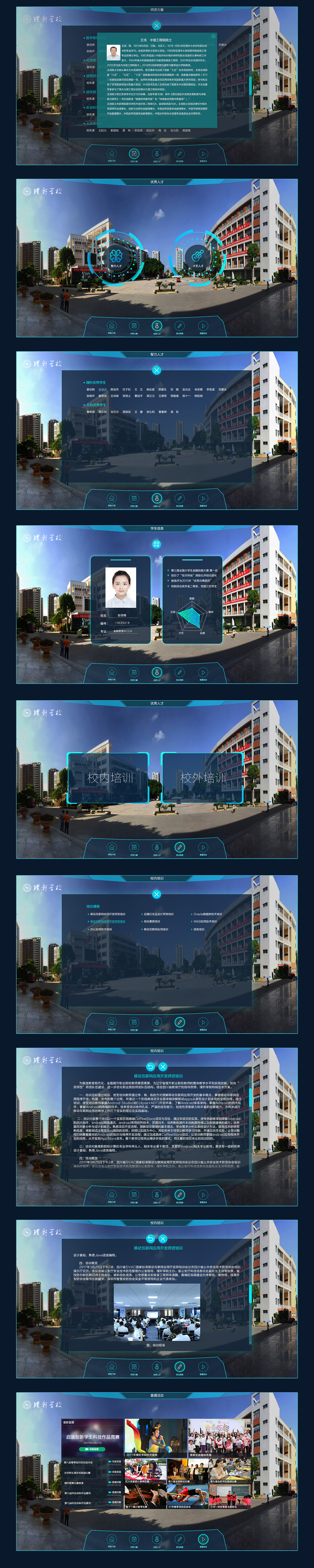 近期UI項(xiàng)目案例-11/03（圖ZOTk3Mjk4MDA=） - 軟件界面 - 站酷設(shè)計(jì)師向陽的韓先生原創(chuàng)素材 - 站酷ZCOOL