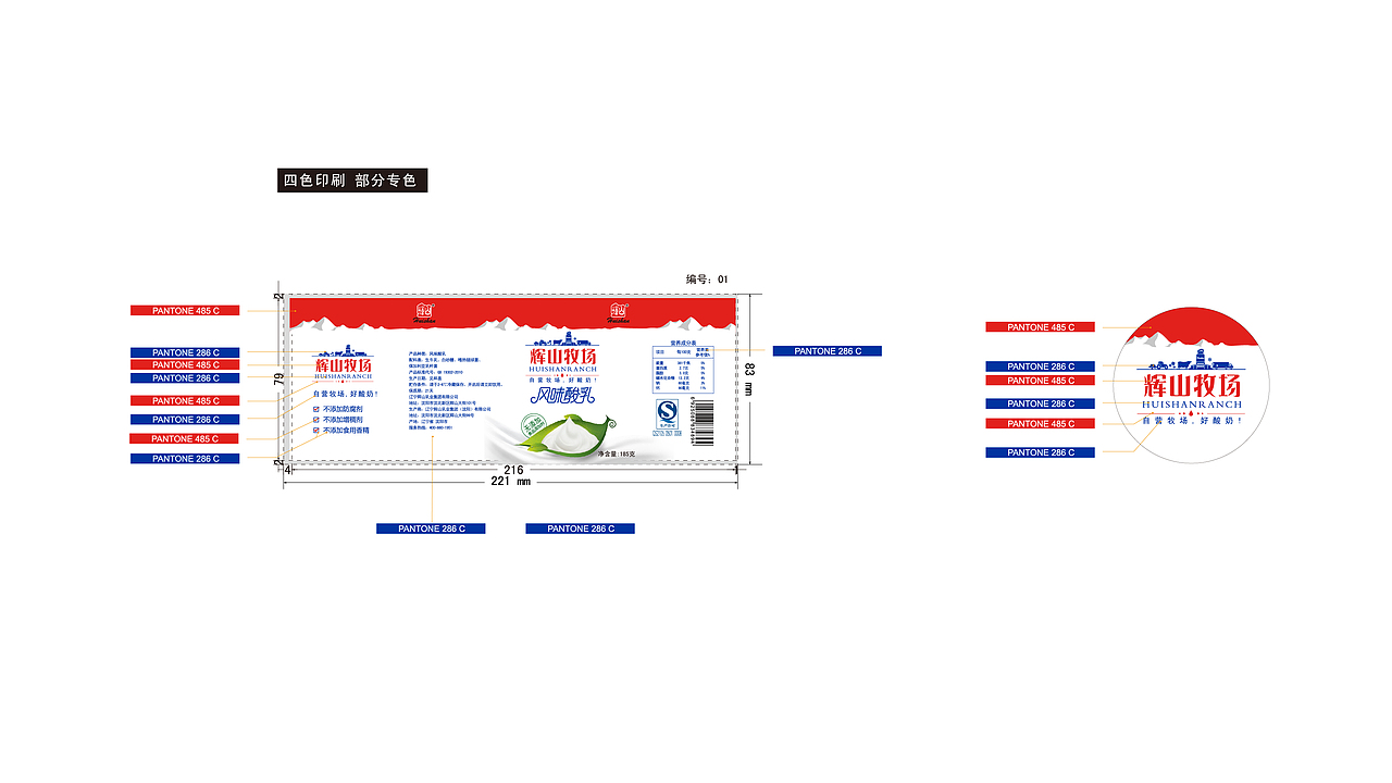 13-16年凯纳部分作品集（图ZMTA5MTQyODA4） - 宣传物料 - 站酷设计师清爽天空原创素材 - 站酷ZCOOL