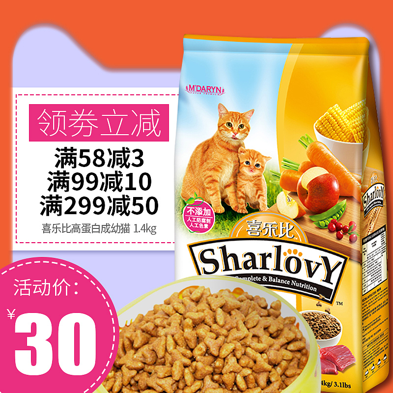 主图欢迎来挑刺哈哈