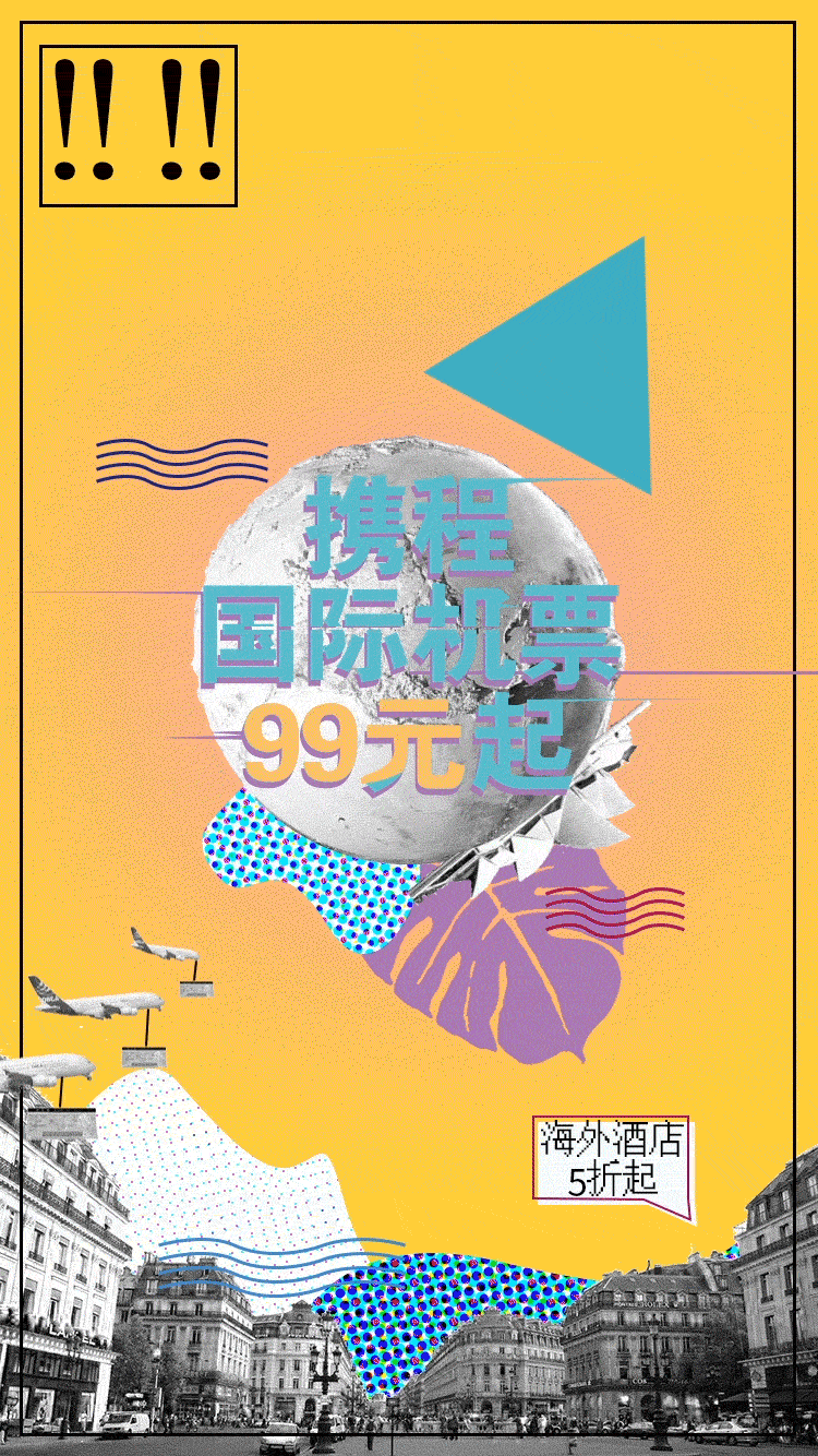 广告图 | 线上线下（图ZMTIzNTc3NTU2） - 运营设计 - 站酷设计师ChungCao原创素材 - 站酷ZCOOL