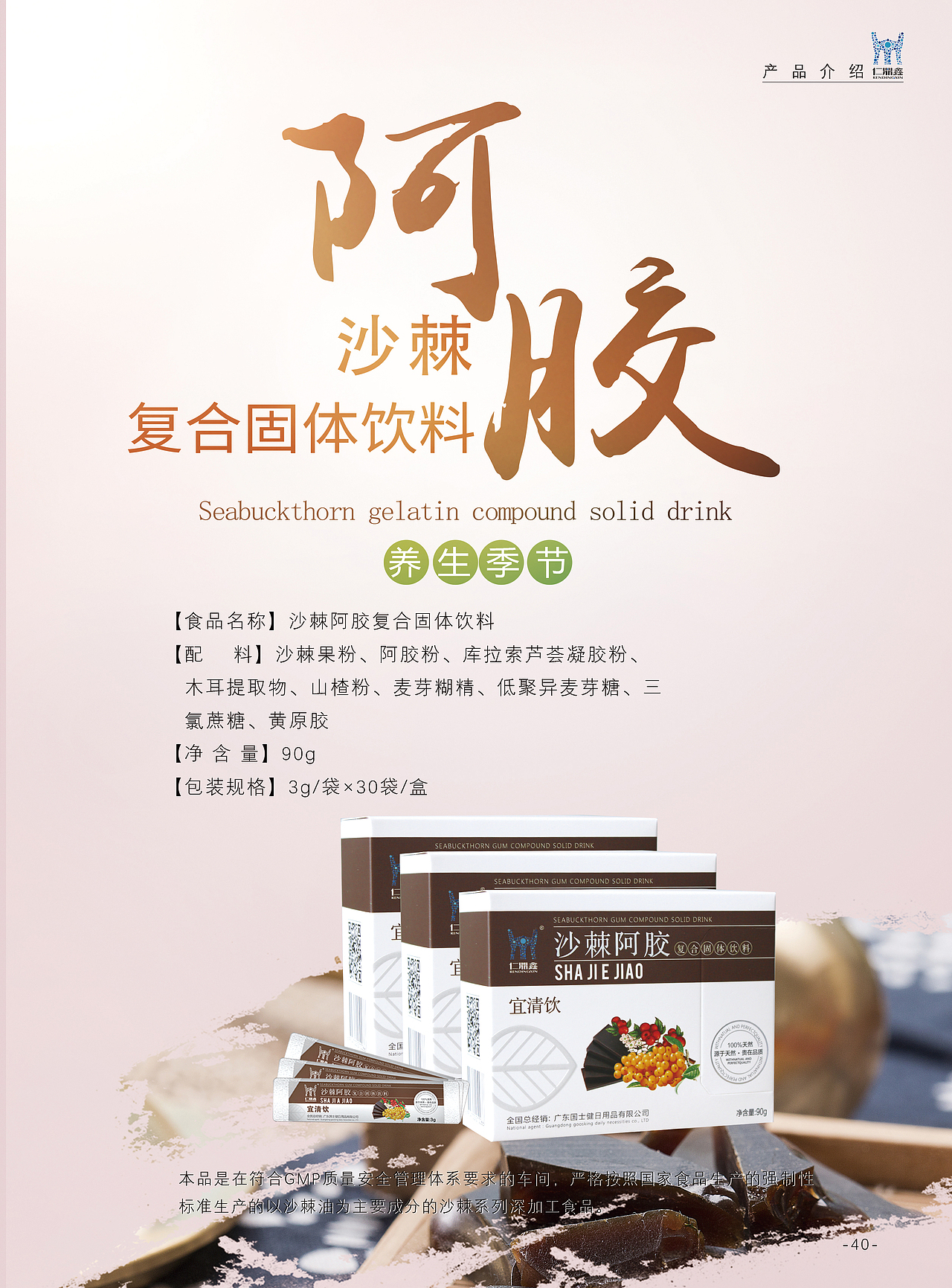 整套商业介绍产品宣传（图ZMTcyNTQ5NzM2） - 书籍/画册 - 站酷设计师情书泛黄原创素材 - 站酷ZCOOL