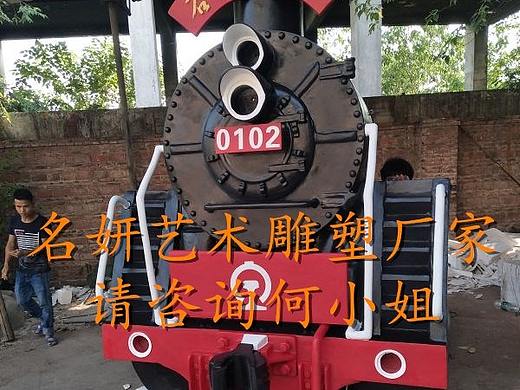 装饰品玻璃钢仿真火车头雕塑卡通公仔小火车模型摆件