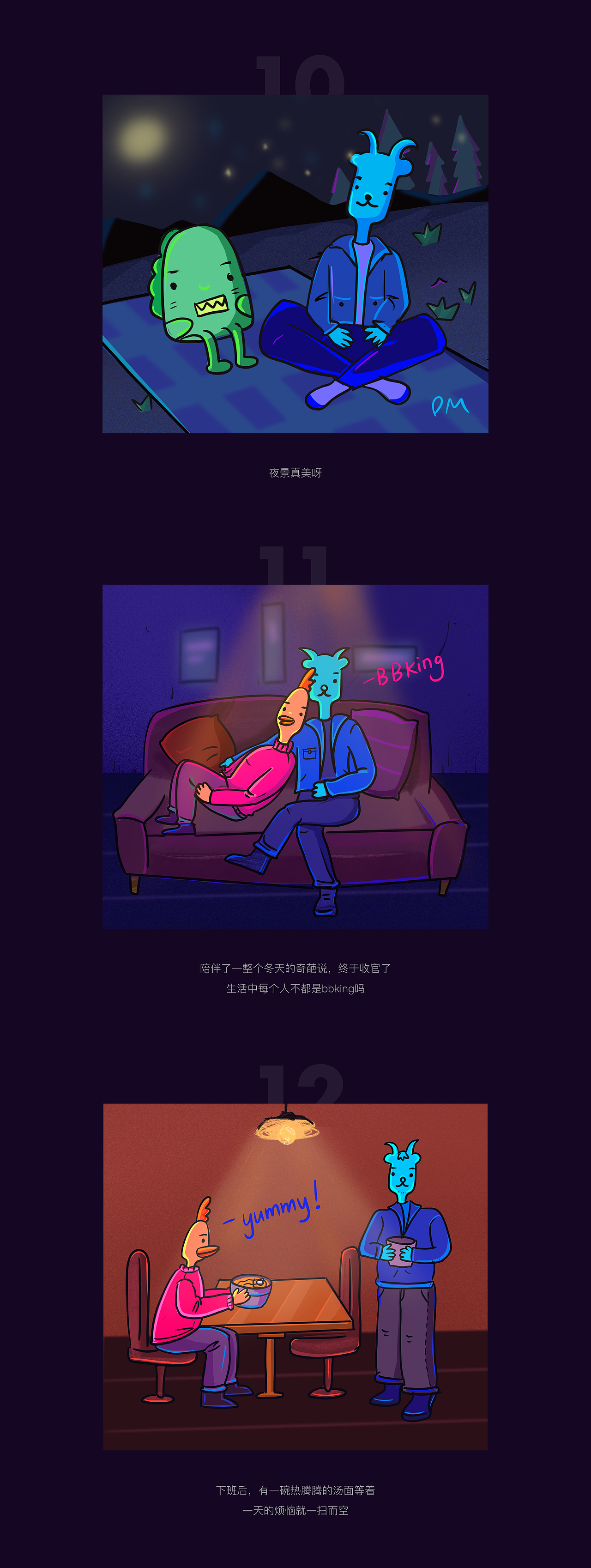 期待下班（图ZMTk5MDU4Mjgw） - 艺术插画 - 站酷设计师西红柿很忙原创素材 - 站酷ZCOOL