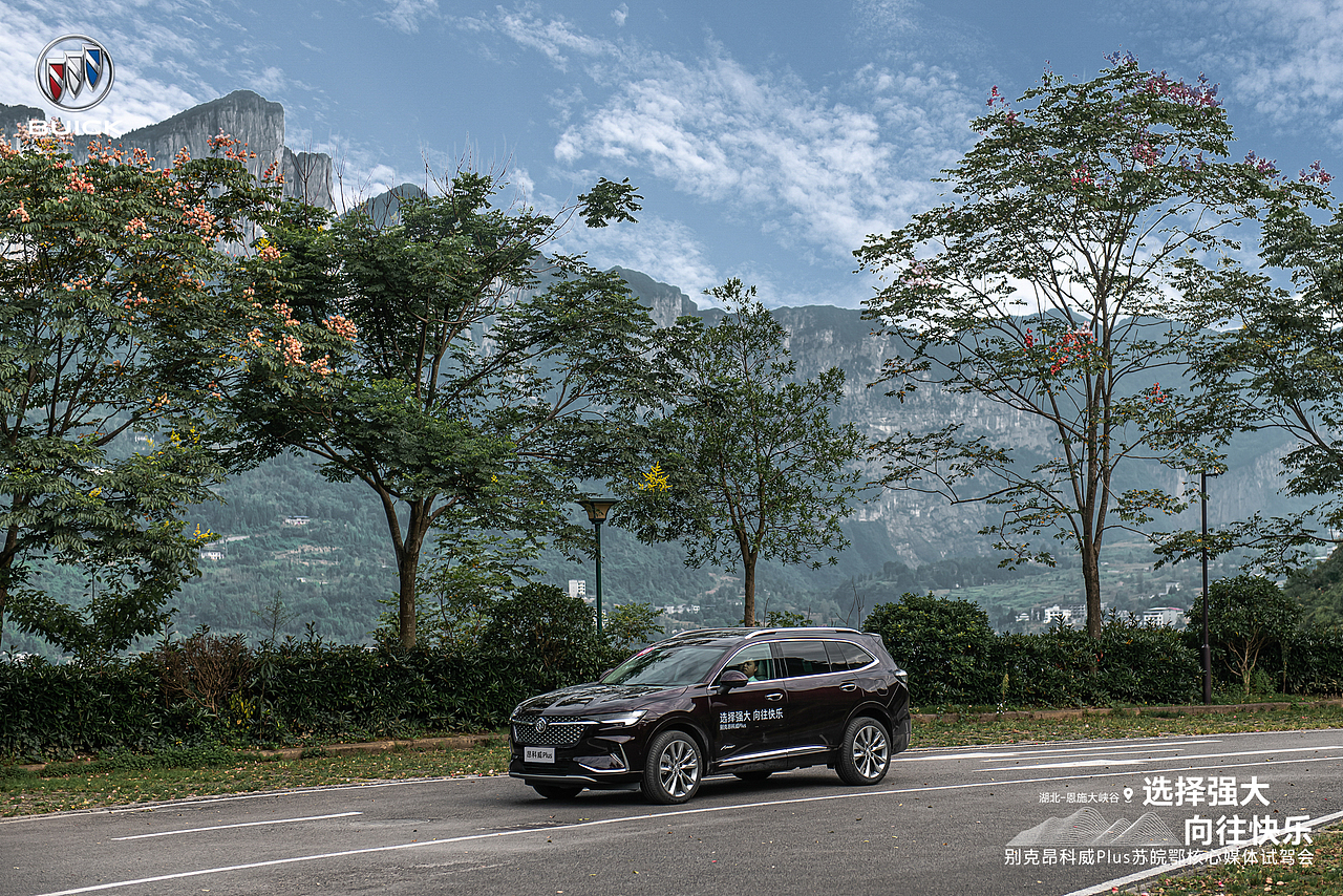 别克昂克威全国媒体试驾恩施站