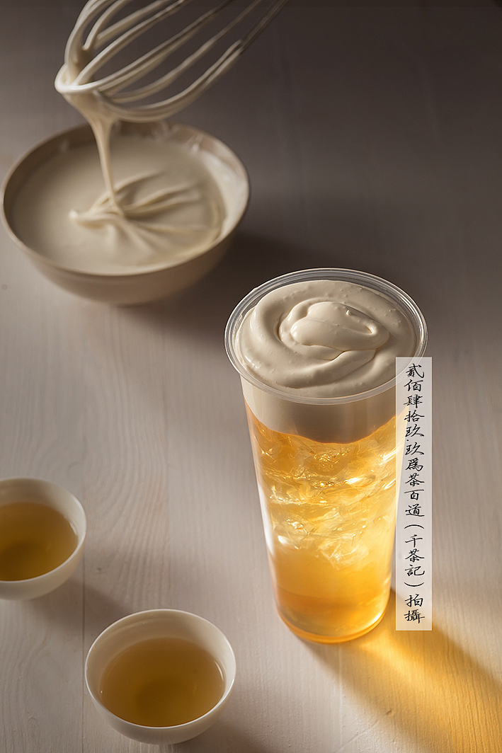 国潮不单是大红大绿 原创水墨风饮品拍摄｜茶百道（图ZNDkzNDUxNDQ=） - 产品摄影 - 站酷设计师贰佰肆拾玖点玖原创素材 - 站酷ZCOOL