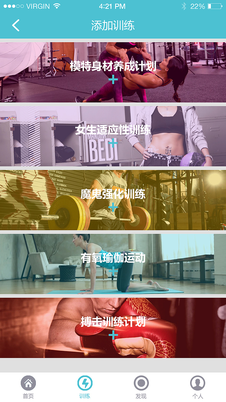 APP（图ZNTEwMDIwODA=） - APP界面 - 站酷设计师嘻哈法老原创素材 - 站酷ZCOOL