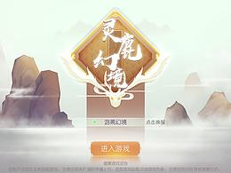 国风