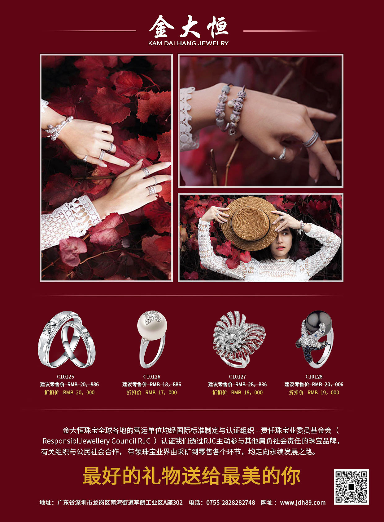 DM单（图ZMTcwNTYyNDk2） - 宣传物料 - 站酷设计师深圳小仙女原创素材 - 站酷ZCOOL