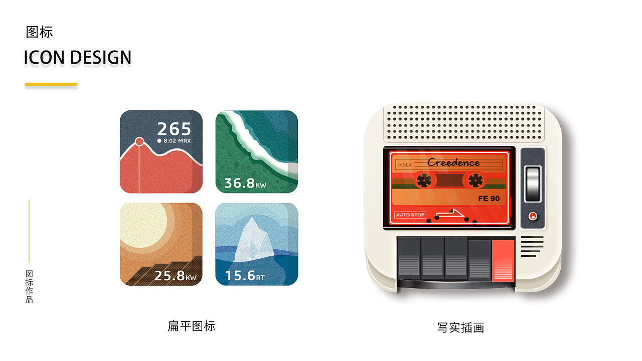 原创作品集（图ZMjAwNDI0MjI0） - APP界面 - 站酷设计师喜欢唱歌的设计师原创素材 - 站酷ZCOOL