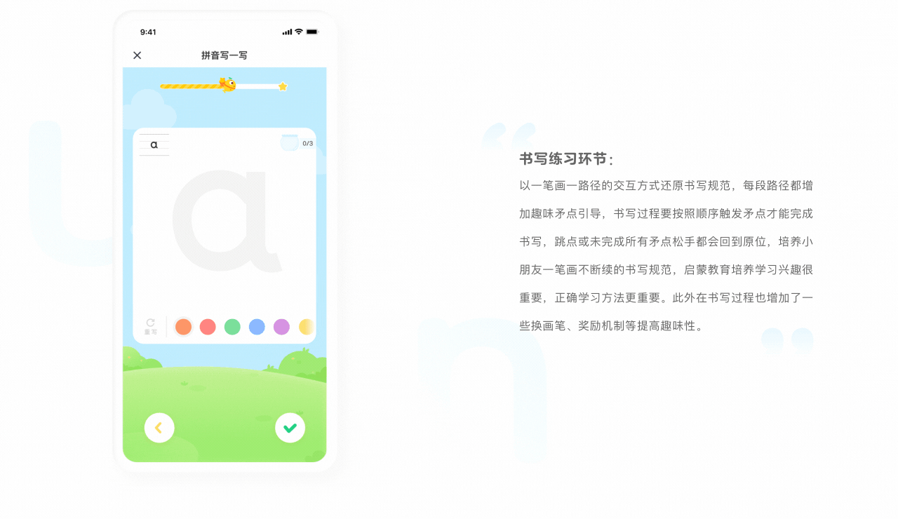 儿童教育类APP-荷小鱼轻课-游戏化设计（图ZMjQ5OTM2MzQ0） - APP界面 - 站酷设计师萝卜慌原创素材 - 站酷ZCOOL