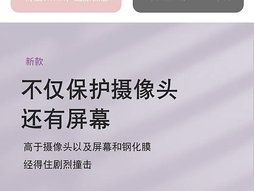 详情