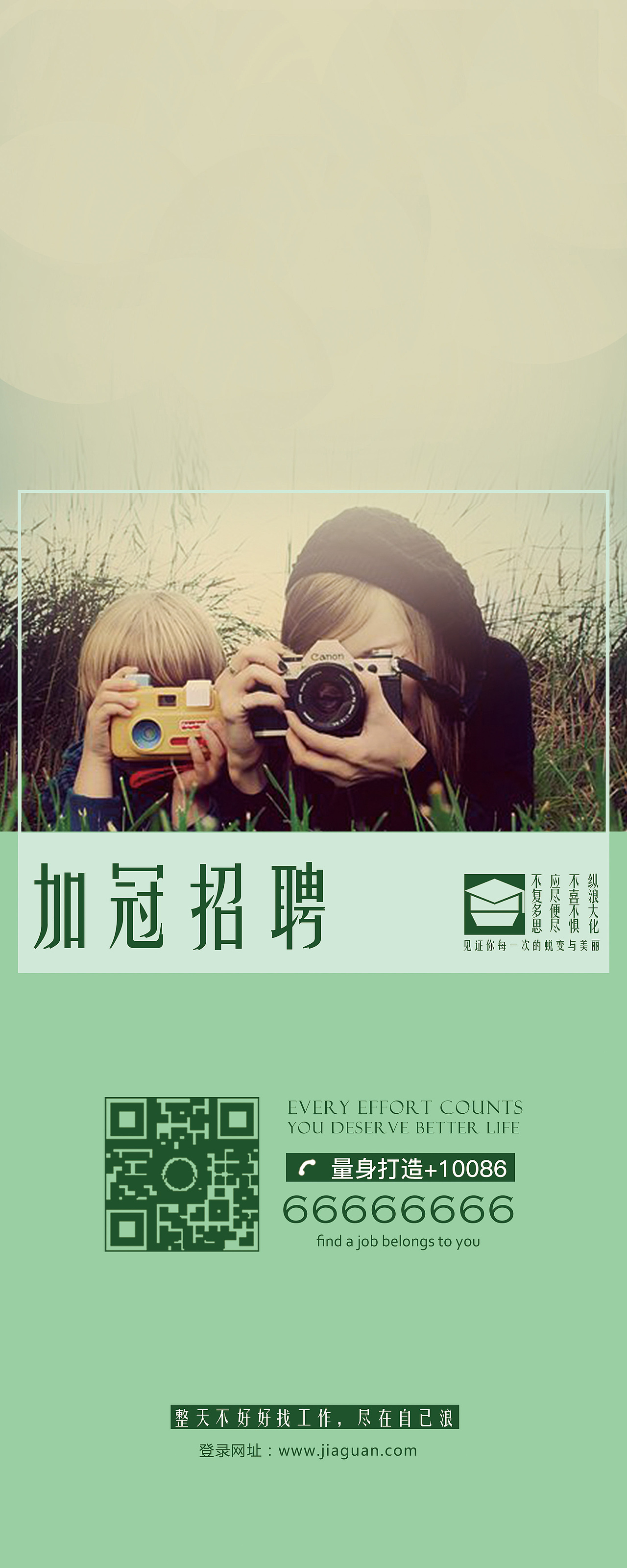 平面作品设计四（图ZMTA3NDY2MDY0） - 宣传物料 - 站酷设计师念如繁花盛开原创素材 - 站酷ZCOOL