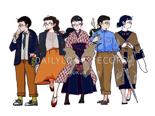 dailylook record 2019