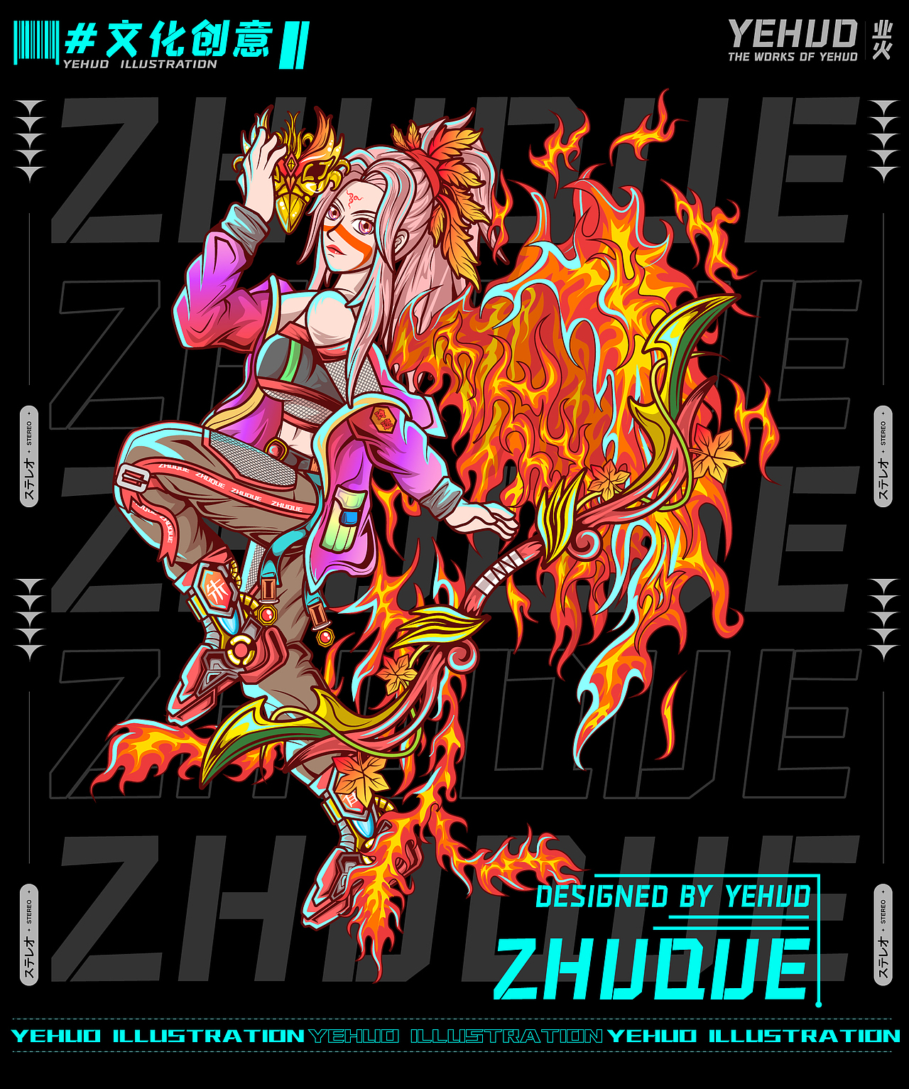 2021年插画作品集