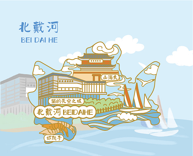 文创设计｜城市系列冰箱贴设计（图ZMzUyMTc3NzYw） - 商业插画 - 站酷设计师子沐插画原创素材 - 站酷ZCOOL