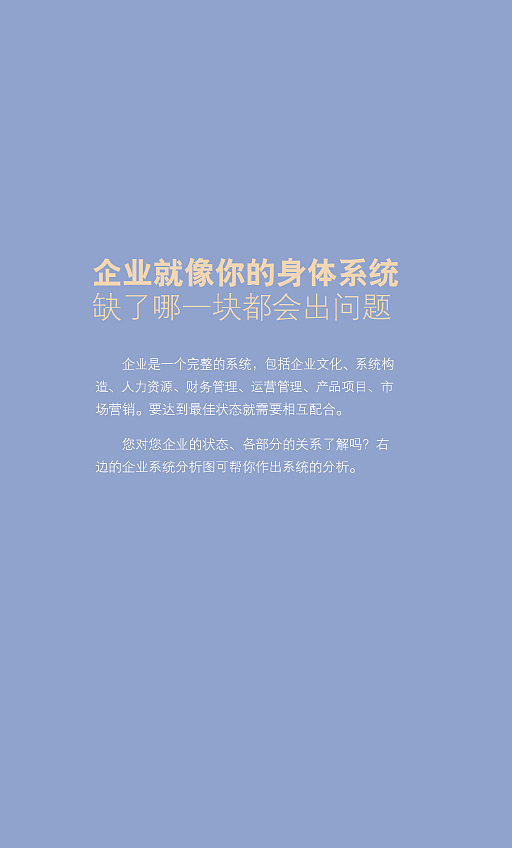 咨询公司画册（图ZMTM5MjkyMzY=） - 书籍/画册 - 站酷设计师漾漾好原创素材 - 站酷ZCOOL