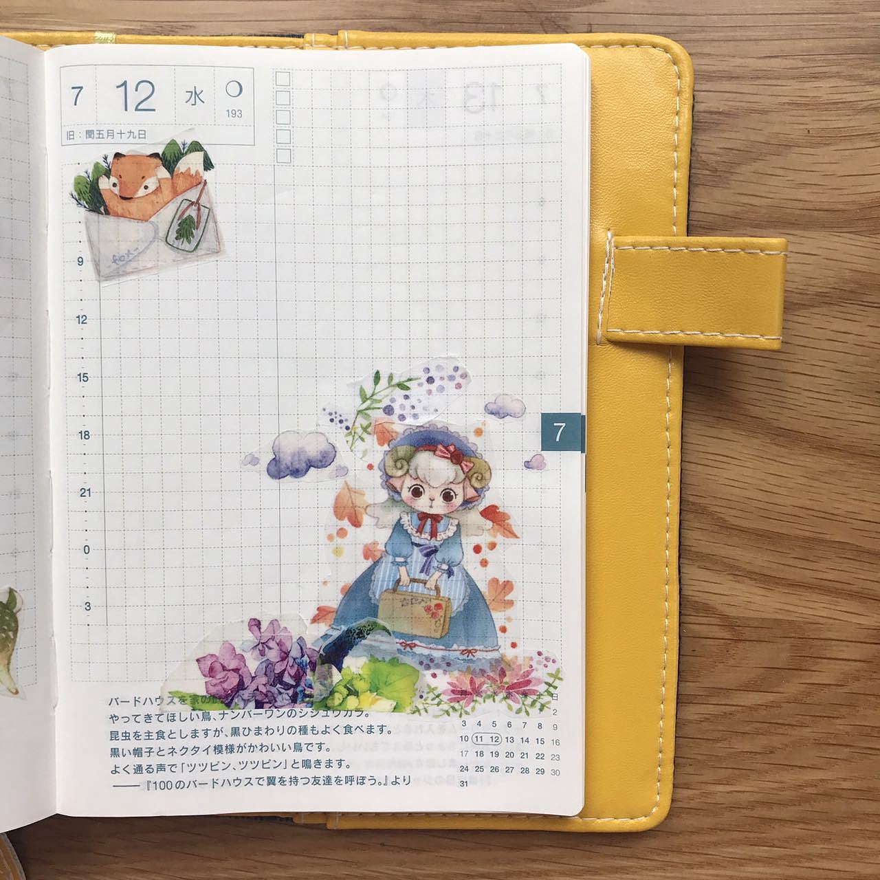 2017作品汇-MOMO插画路（图ZMTAxMTg2Mzk2） - 儿童插画 - 站酷设计师MOMO插画原创素材 - 站酷ZCOOL