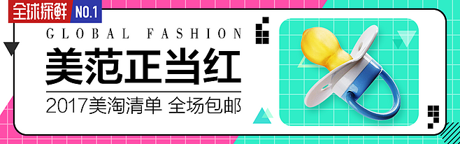 2016-2017年作品（图ZMTIzNjE4NzE2） - 运营设计 - 站酷设计师有14原创素材 - 站酷ZCOOL