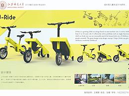 思维与过程