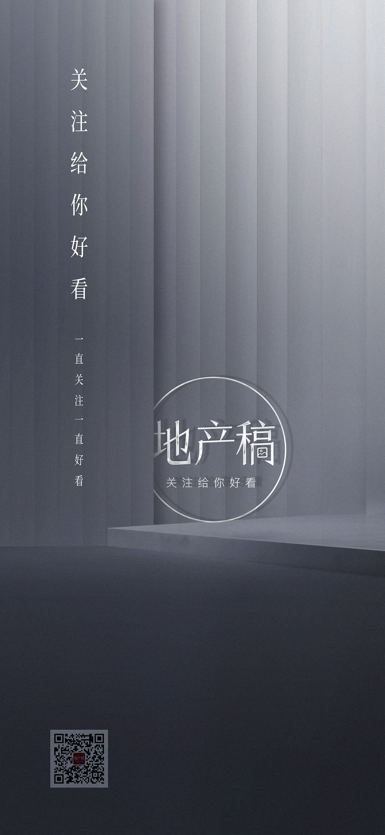 地产稿作品集（图ZMTg3MTg3NDY0） - 品牌 - 站酷设计师地产稿原创素材 - 站酷ZCOOL