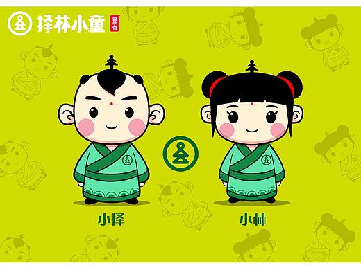 国学馆吉祥物IP设计