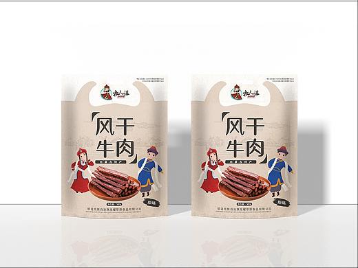 牛肉干包装袋包装设计