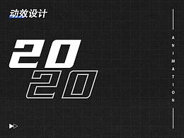 logo动效