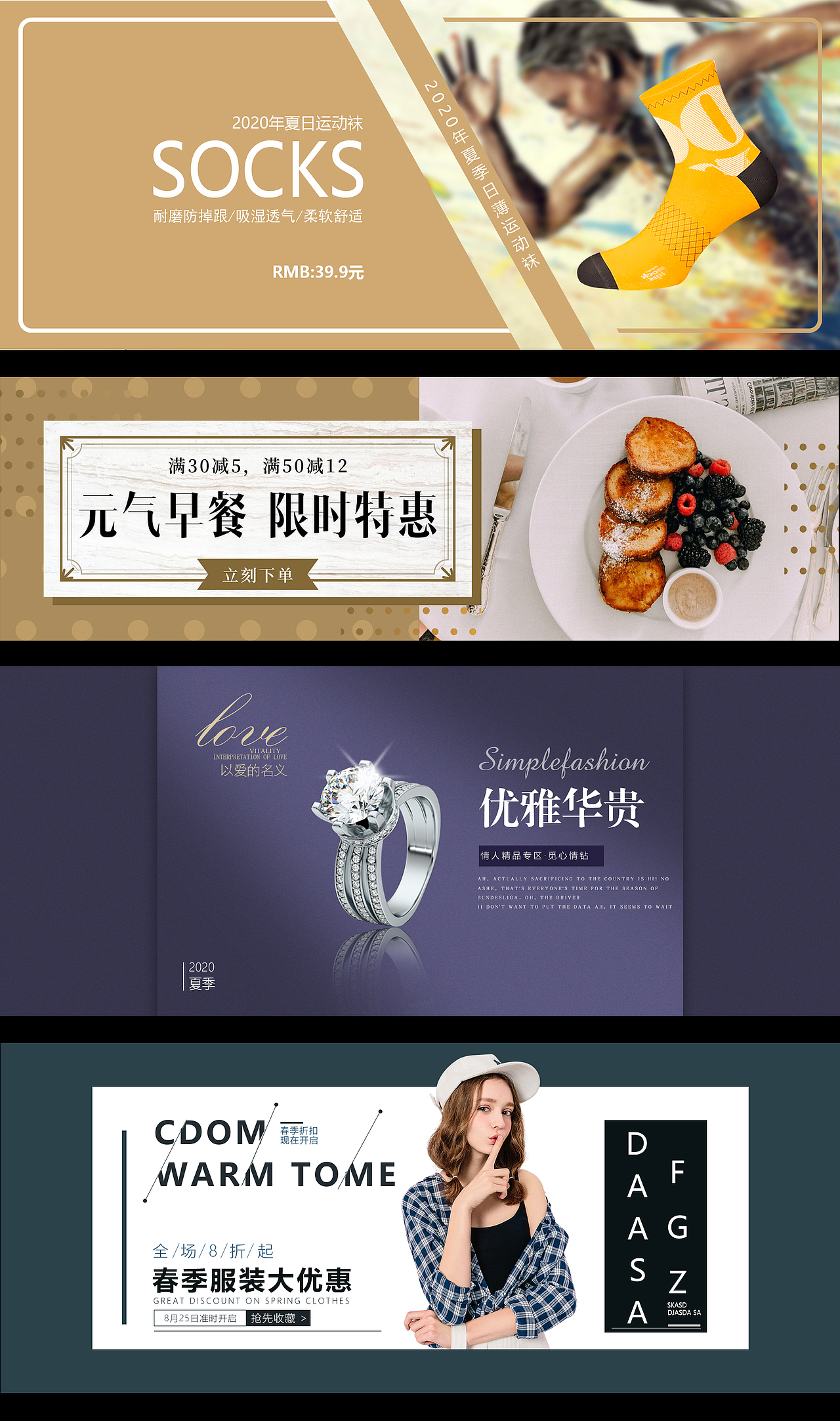 UI作品集 (入门阶段)