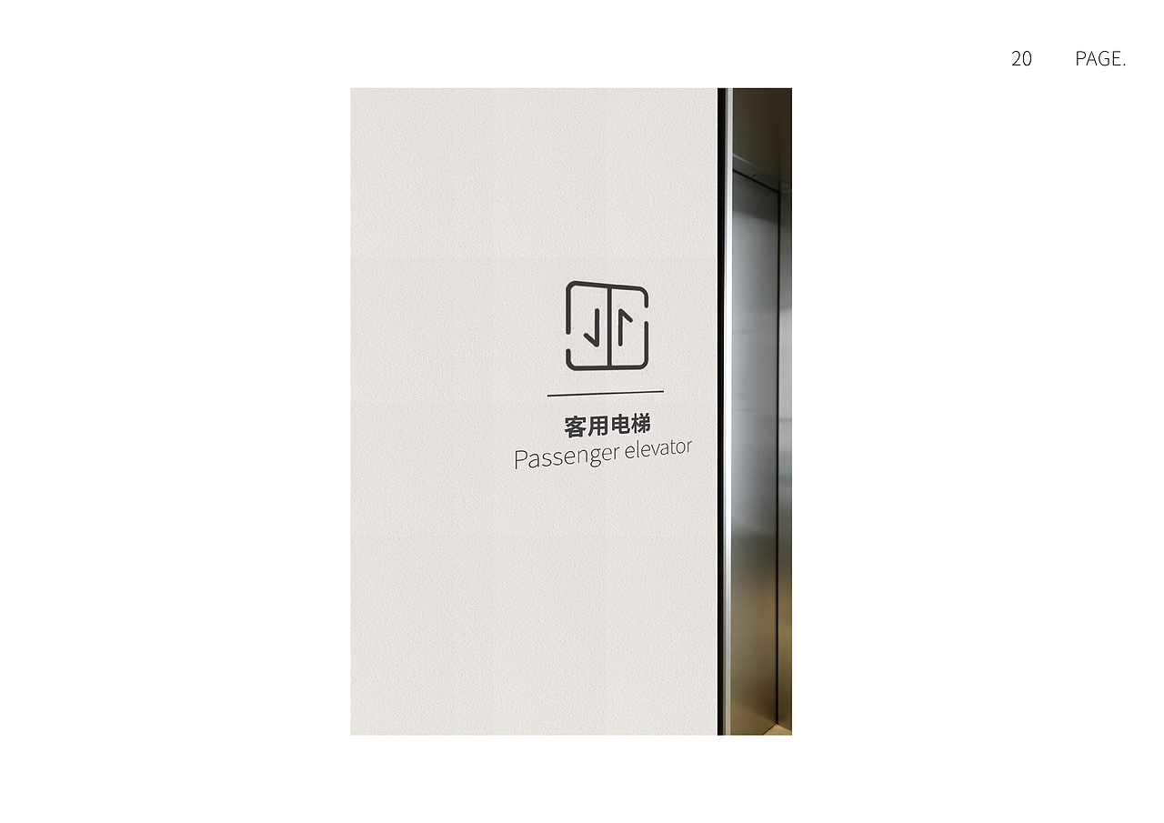 导视设计—图书馆改造:咖啡阅览室