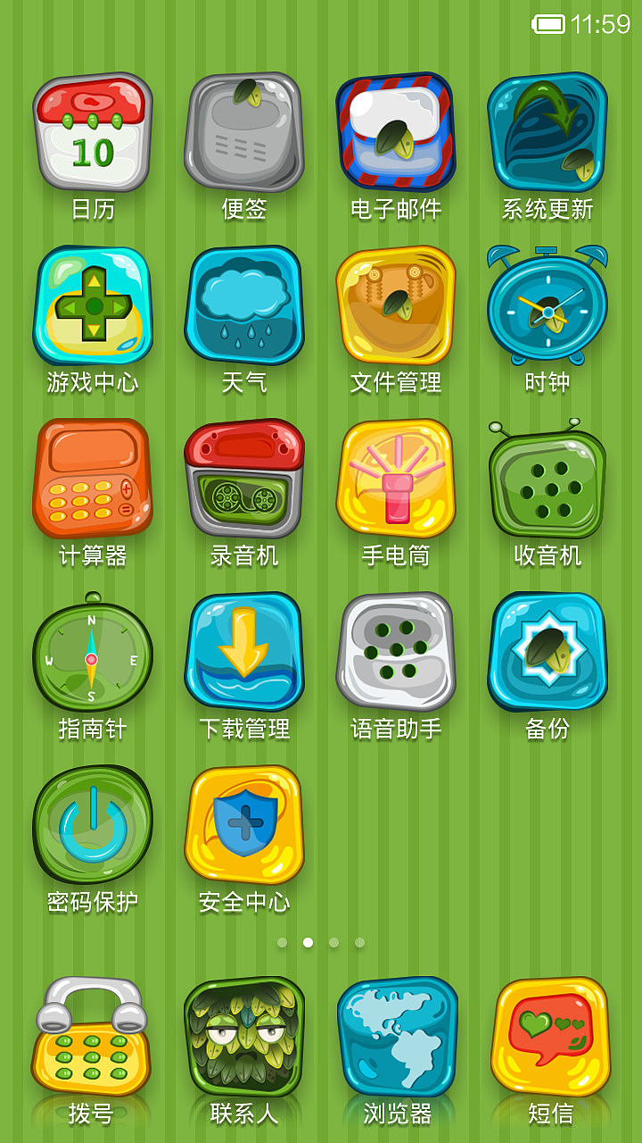 叶儿弯（图ZMTcwNDAwNTY=） - APP界面 - 站酷设计师青鸟小薇原创素材 - 站酷ZCOOL