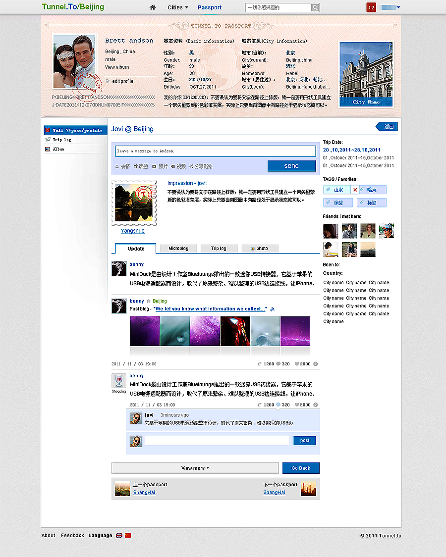 某年创业项目-sns城市社区（图ZMTI5Nzc4NTY=） - 运营设计 - 站酷设计师uwings原创素材 - 站酷ZCOOL