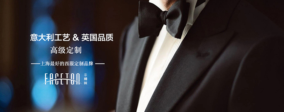 男装西服定制海报设计|网页|banner/广告图|设计界小学生 - 原创作品