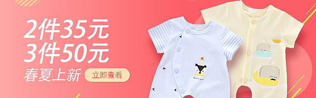 钻展（图ZMTg3MTc1MzQ0） - 其他UI - 站酷设计师lome小沐原创素材 - 站酷ZCOOL