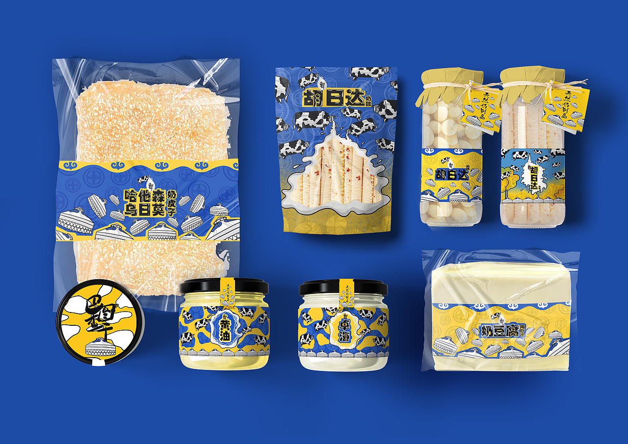 奶制品包装设计（图ZMjIxODAwOTg0） - 包装 - 站酷设计师文创资源库原创素材 - 站酷ZCOOL